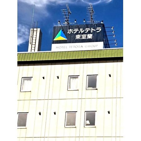 Hotel Tetora Higashimuroran - Vacation Stay 75821V Exterior foto